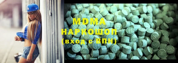 MDMA Premium VHQ Балабаново