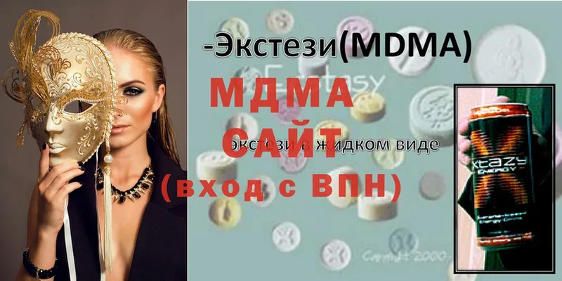 MDMA VHQ  Белый 