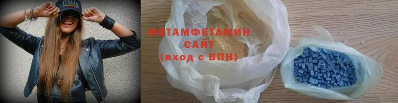 МЕТАМФЕТАМИН винт  Белый 