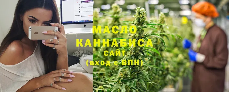 закладки  Белый  ТГК THC oil 